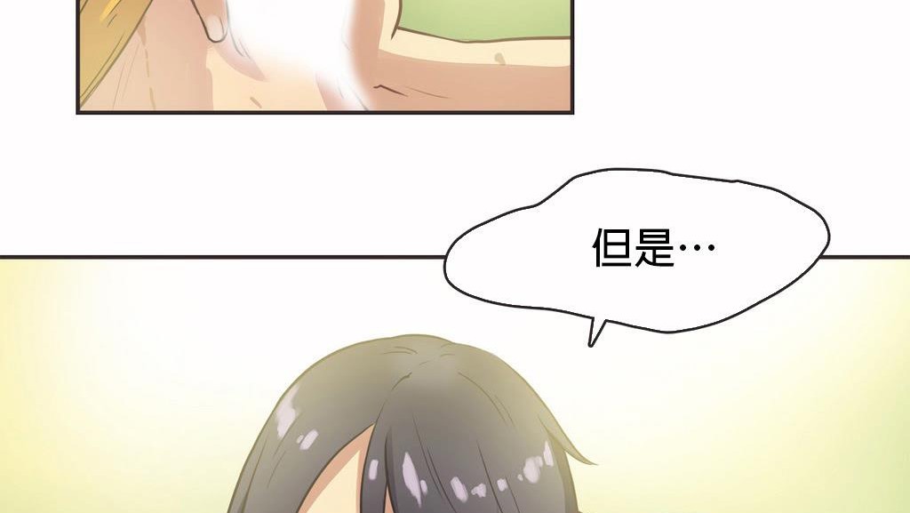 呼叫陪练员第12话