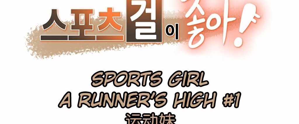 呼叫陪练员第13话