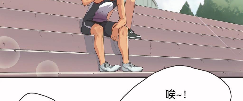 呼叫陪练员第13话