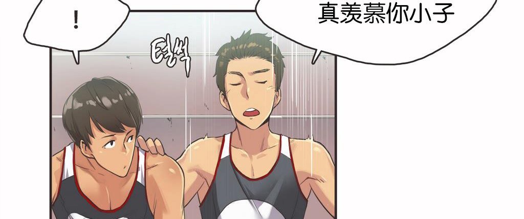 呼叫陪练员第13话