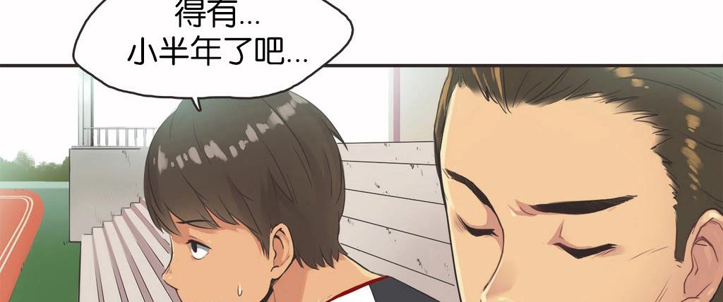 呼叫陪练员第13话