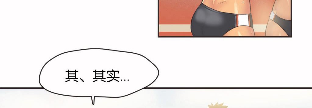 呼叫陪练员第13话