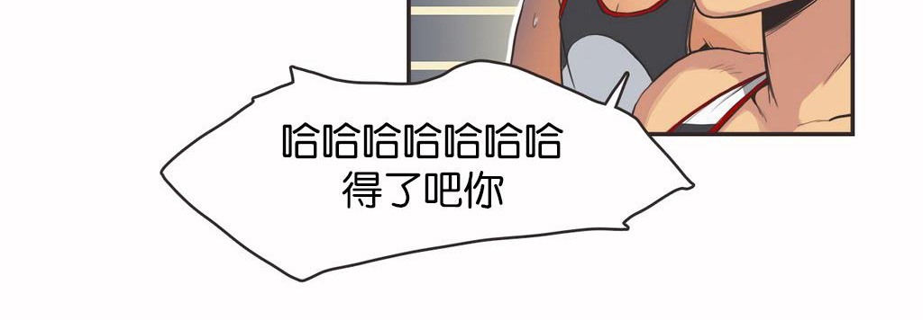 呼叫陪练员第13话