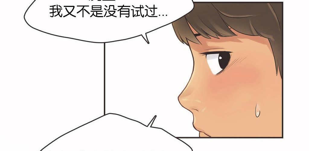 呼叫陪练员第13话