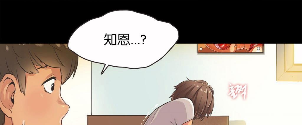 呼叫陪练员第13话