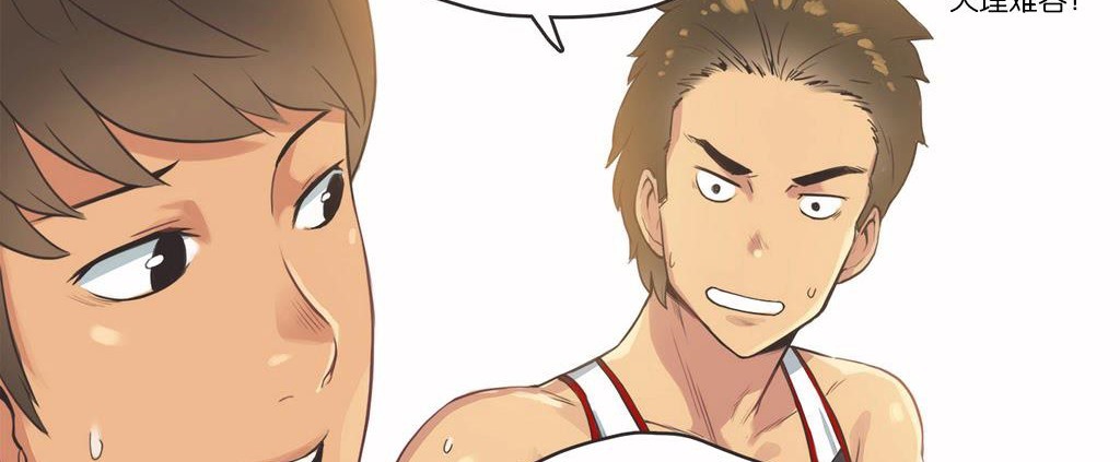 呼叫陪练员第13话