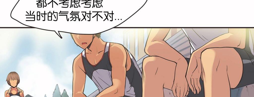 呼叫陪练员第13话