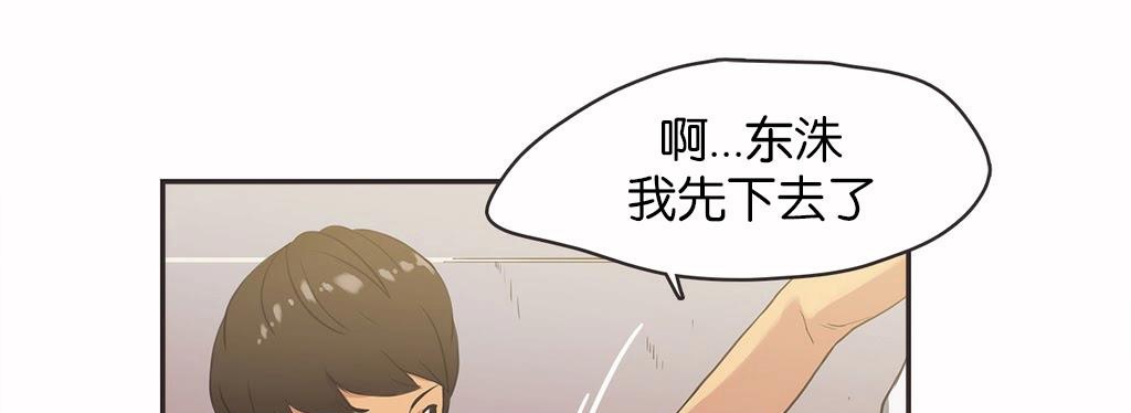 呼叫陪练员第13话