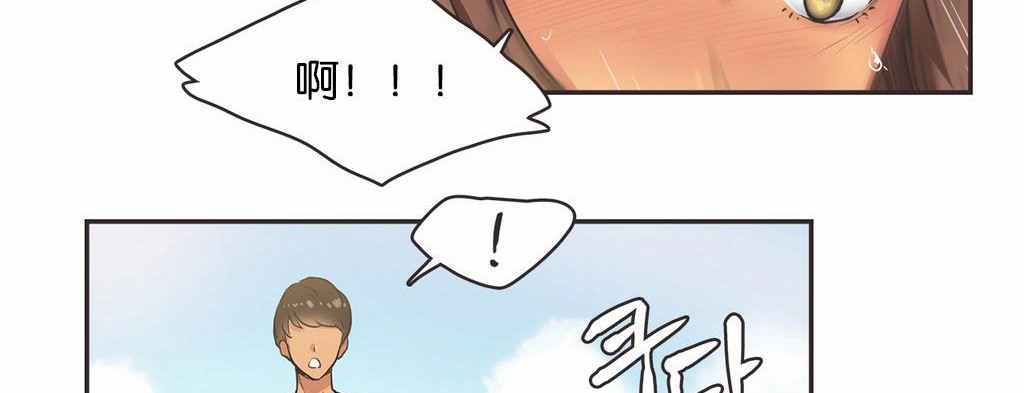 呼叫陪练员第13话