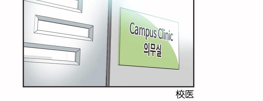 呼叫陪练员第13话