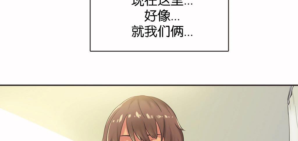 呼叫陪练员第13话