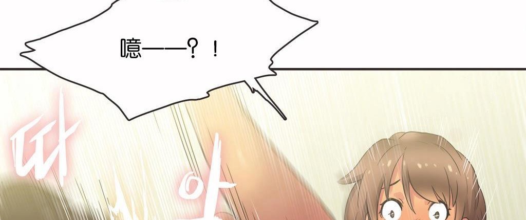 呼叫陪练员第14话