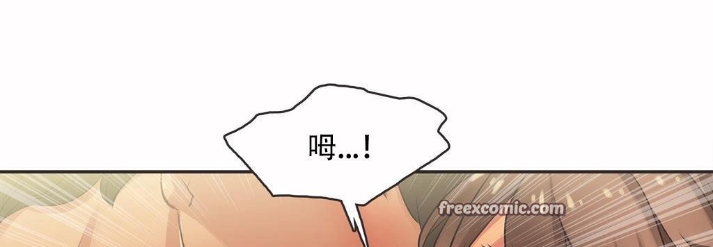 呼叫陪练员第14话