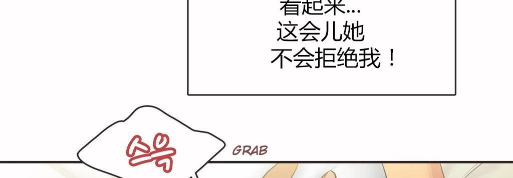 呼叫陪练员第14话