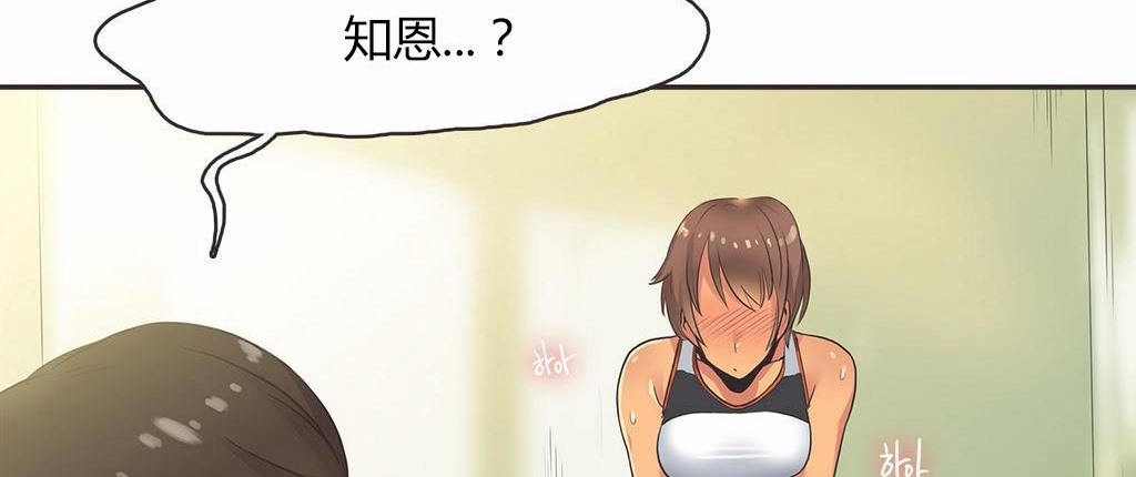 呼叫陪练员第14话