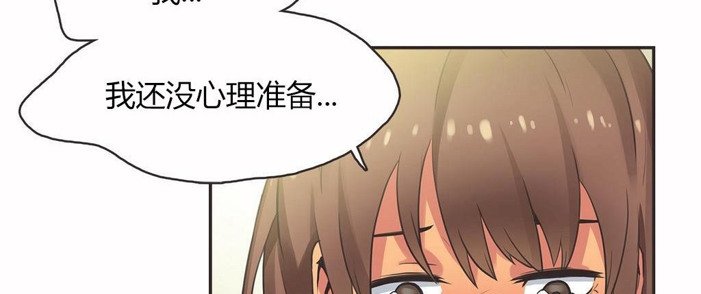 呼叫陪练员第14话