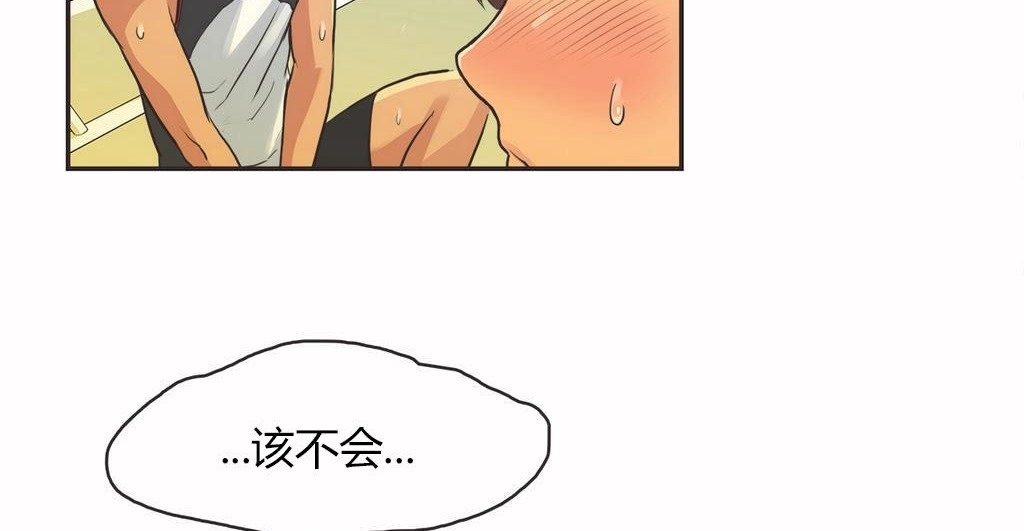 呼叫陪练员第14话