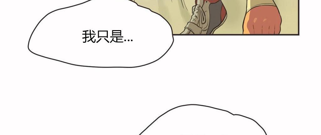 呼叫陪练员第14话