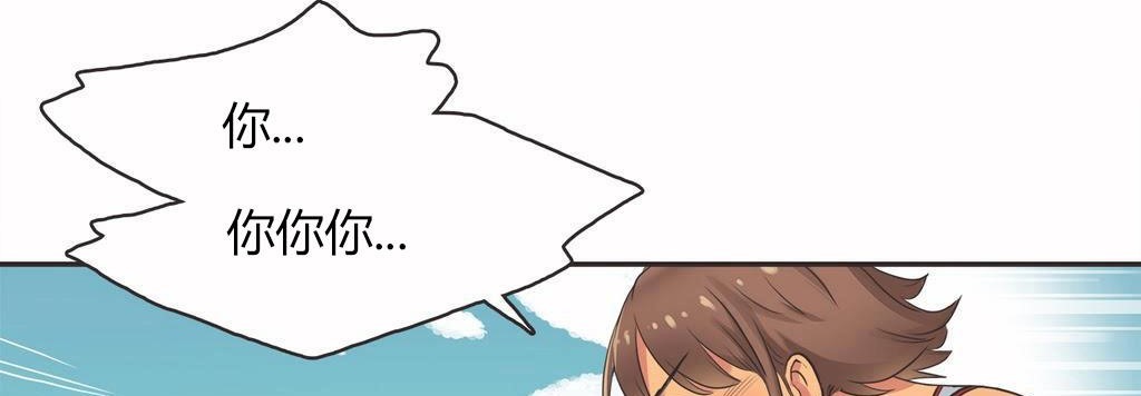 呼叫陪练员第14话