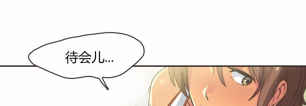 呼叫陪练员第14话