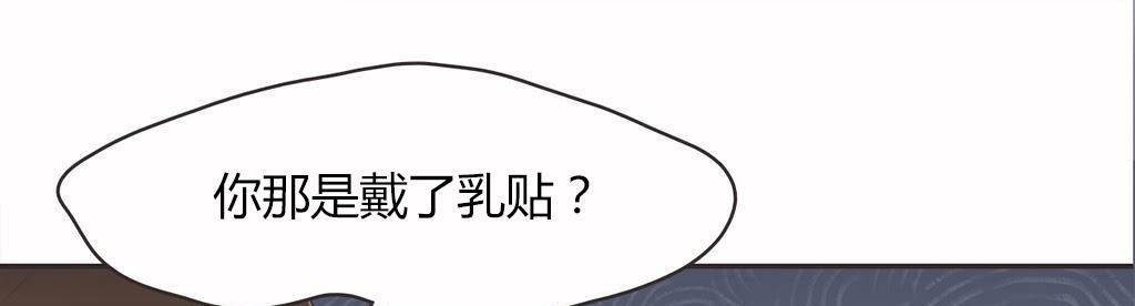 呼叫陪练员第14话