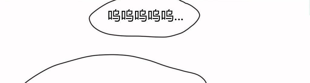 呼叫陪练员第14话