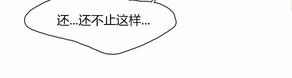 呼叫陪练员第14话