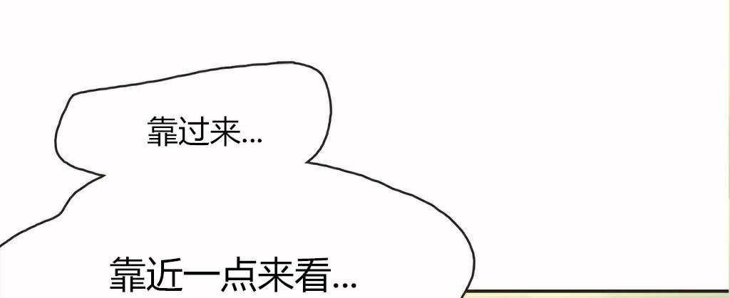 呼叫陪练员第14话