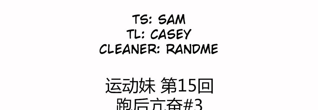 呼叫陪练员第15话