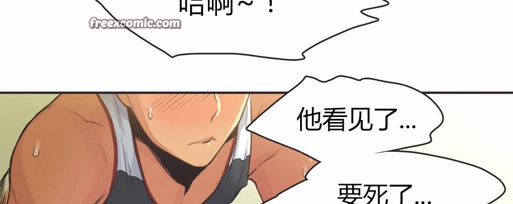 呼叫陪练员第15话