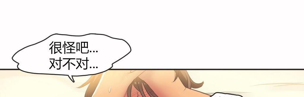 呼叫陪练员第15话