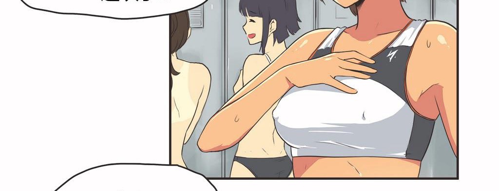 呼叫陪练员第15话