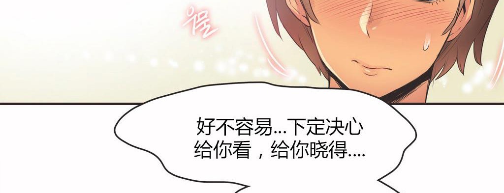 呼叫陪练员第15话