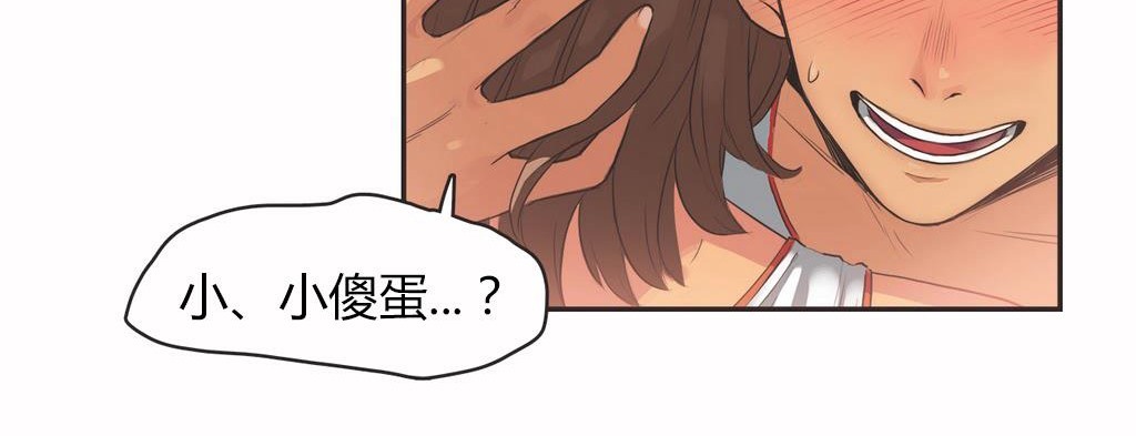 呼叫陪练员第15话