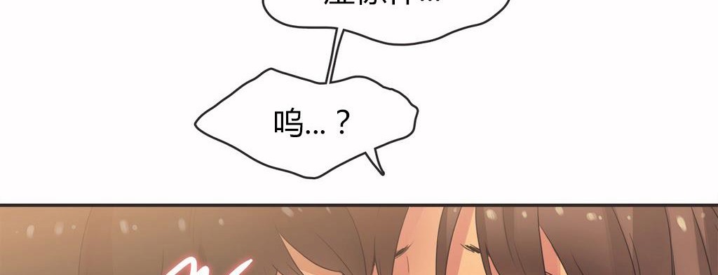 呼叫陪练员第15话