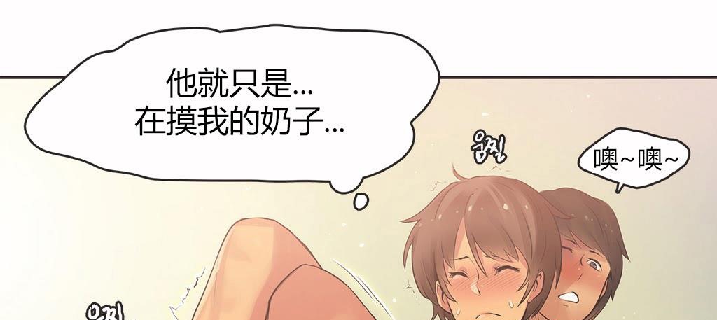 呼叫陪练员第15话