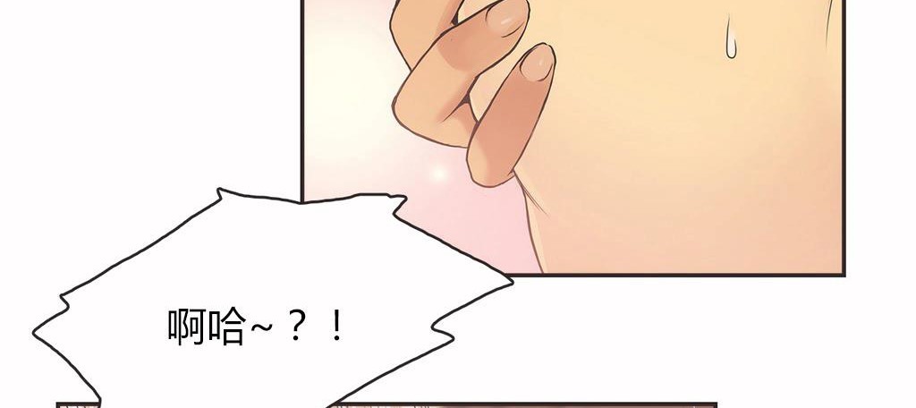 呼叫陪练员第15话