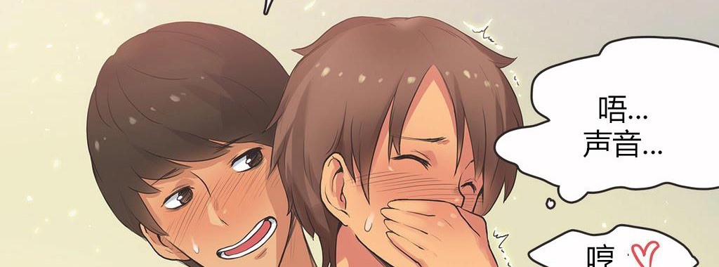 呼叫陪练员第15话