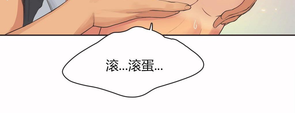 呼叫陪练员第15话