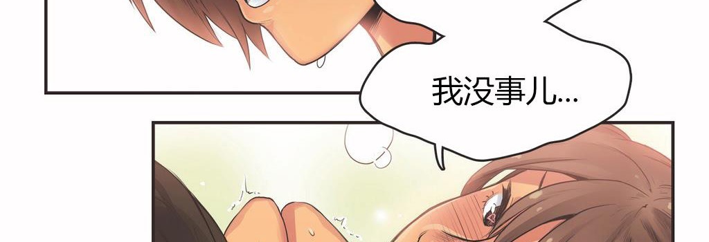 呼叫陪练员第15话