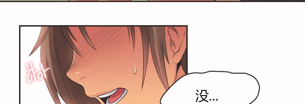 呼叫陪练员第15话