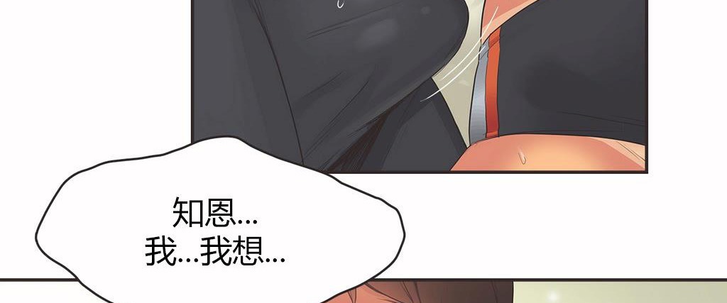 呼叫陪练员第15话