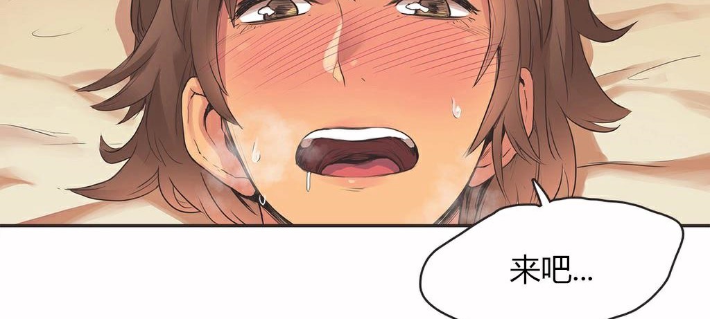 呼叫陪练员第15话