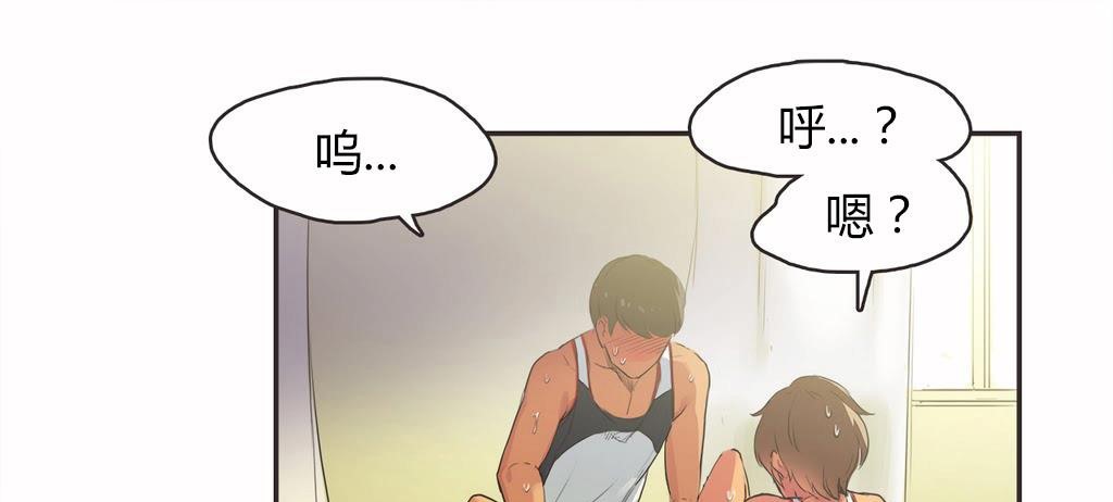 呼叫陪练员第16话