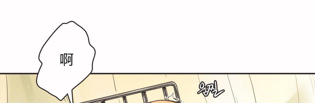 呼叫陪练员第16话