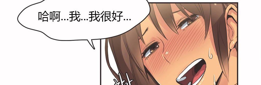 呼叫陪练员第16话