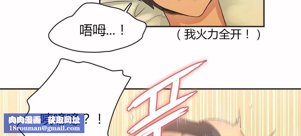 呼叫陪练员第16话