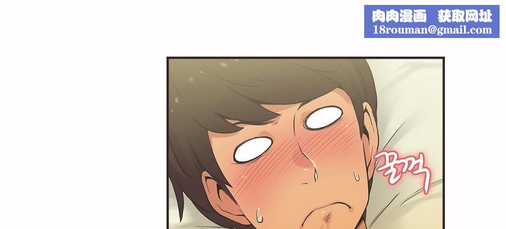 呼叫陪练员第16话