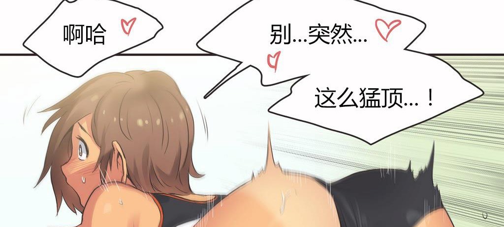 呼叫陪练员第16话