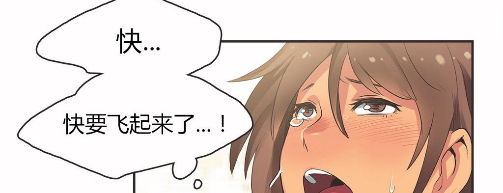 呼叫陪练员第16话